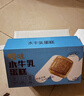 百草味水牛乳蛋糕400g 早餐小面包代餐整箱糕点点心休闲零食 实拍图