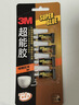 3M 胶水快干胶 玻璃陶瓷木材金属塑料橡胶粘合速干胶水 透明啫喱快干胶 AD119 实拍图