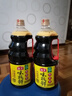 海天 生抽酱油 味极鲜1.9L【特级酱油】味极鲜系列 炒菜凉拌调味品 实拍图