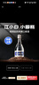 江小白 小瓶酒 纯粮清香白酒 150ml*6瓶 整箱装 40度 固态法口粮酒 实拍图