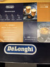 德龙（Delonghi）欧洲进口·全自动咖啡机ECAM22.110.SB意式研磨一体机15Bar泵压13档研磨度可调伴手礼乔迁送礼物  实拍图