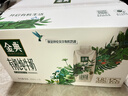 伊利金典有机全脂纯牛奶250ml*20盒梦幻盖(旋盖) 礼盒装  实拍图