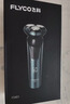 飞科（FLYCO）男士电动剃须刀全身水洗干湿双剃旋转式刮胡刀1小时快充FS901生日新年礼物送男友送父亲 实拍图