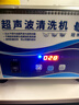 冠博仕家用超声波清洗机眼镜清洗机洗珠宝假牙套手表洗首饰工业喷头打印机墨盒油嘴小型商用超音波清洁机 GA010G 1.0L/80W（数显款） 实拍图