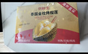 京鲜生泰国金枕冷冻新鲜榴莲肉100g/盒*8盒装 烤榴莲无核锡纸低温水果 实拍图