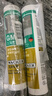 瓦克（WACKER）GM玻璃胶通用型厨卫密封胶美容胶中性耐候门窗硅酮胶结构胶米白色 实拍图