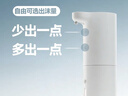 京东京造 智能泡沫洗手机Y1 自动距离感应IPX5防水皂液器 充电款可自由换液 实拍图