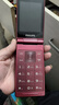 飞利浦（PHILIPS）V13P 海棠红 翻盖老人手机 移动联通电信4G全网通 双卡双待老年人手机大字大声音备用智能学生手机 实拍图