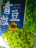 云山半青豆粒1kg 0脂肪0添加剂 新鲜豌豆粒 速冻锁鲜 半加工蔬菜 实拍图