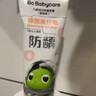 babycare【高效防蛀】儿童牙膏1-3-6岁奥拉氟防蛀防龋婴儿宝宝牙膏3支装 实拍图
