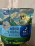 开元 鹦鹉雏鸟断奶期滋养丸半毛鹦鹉饲料鸟粮虎皮玄凤牡丹幼鸟250g 实拍图