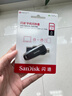 闪迪（SanDisk）256GB Type-C USB3.2 手机U盘DDC6黑色 手机电脑存储盘 双接口大容量优盘 实拍图