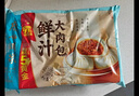 广州酒家 鲜汁大肉包390g*2袋 12个 儿童面点 速食懒人 早餐包子 年货送礼 实拍图