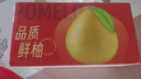 京鲜生 红肉蜜柚 2粒 净重5-6斤 单果2-3斤起 水果礼盒 实拍图