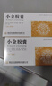 小金胶囊0.35g*12粒/盒*2盒 实拍图