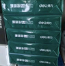 得力（deli）珊瑚海A4打印纸 80g500张*4包一箱 双面使用 加厚复印纸 整箱2000张ZF372【销冠系列】 实拍图