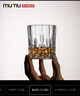 MUMU高端欧式威士忌洋酒杯子无铅玻璃酒具家用烈酒樽套装组合2只装 实拍图
