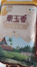 福临门泰玉香 一品香米 长粒米 10斤/袋（新旧包装交替发货） 实拍图