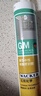 瓦克（WACKER）GM玻璃胶通用型厨卫密封胶美容胶中性门窗橱柜封边胶透明 实拍图