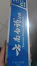 云南白药牙膏口腔护理经典套装 护龈亮白祛渍 清新口气3支装535g+牙刷2支 实拍图