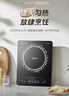 美的（Midea）电磁炉电陶炉 2200W大功率家用猛火爆炒耐用面板八档火力纤薄电磁灶火锅炉 C22-RT22E01 实拍图