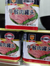 MALING上海梅林 经典午餐肉罐头 340g*3罐 不含鸡肉早餐方便面火锅搭档 实拍图