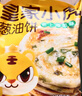 皇家小虎猪肉梅干菜锅盔原味20片/1.8kg 手抓饼早餐半成品煎饼 源头直发 实拍图