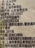 塞翁福 木薯淀粉250g 芋圆粉木薯粉 生粉 甜品原料  烘焙原料 实拍图