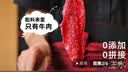 潮兴记潮汕鲜切牛肉吊龙200g里脊烧烤原切肉片寿喜锅关东煮火锅食材早餐 实拍图