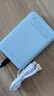 纽曼（Newmine）迷你充电宝5000毫安时超薄轻巧便携移动电源双USB输出入适用苹果安卓手机3C认证可上飞机高铁  蓝 实拍图