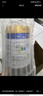 美素佳儿（Friso）皇家幼儿配方奶粉 3段（1-3岁幼儿适用）400g 乳铁蛋白（新国标） 实拍图