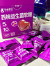 孕味食足西梅软糖孕妇含益生元菌膳食纤维120g*2盒 实拍图