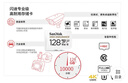 闪迪（SanDisk）128GB TF（MicroSD）4K内存卡 行车记录仪 监控摄像头专用 10,000小时录制 重复读写高耐用存储卡 实拍图
