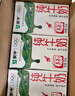 蒙牛纯牛奶利乐钻200ml*24盒营养早餐 电商定制 部分地区9月产 实拍图