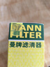 曼牌滤清器（MANNFILTER）机油滤清器机油滤芯W719/45M W7159迈腾途观CC帕萨特/奥迪A4A6Q5 实拍图