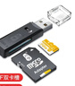 川宇USB高速SD/TF卡铝合金读卡器Type-c单反相机存储卡行车记录仪无人机电脑苹果手机内存卡多功能合一 实拍图