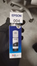 爱普生004系列T00U1原装墨水黑色单只装（适用L125X/L325X/L326X/L355X/L529X/L311X/L315X/L316X系列等） 实拍图