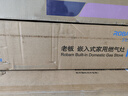 老板（Robam）【70%热效率+烟灶联动】JZT-55B7A-D2燃气灶天然气灶具5.2kW火力煤气灶 实拍图