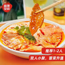 麻辣空间香辣冒菜底料240g 四川特色麻辣烫串串香调味料小火锅料包 实拍图