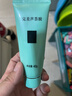 完美芦荟胶40g补水保湿乳液晒后修护面霜改善肌肤毛孔粗糙温和祛痘 实拍图