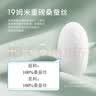 ELLE【100%真丝】防晒口罩女护眼角面罩防紫外线桑蚕丝口罩礼物中秋节 实拍图