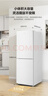 美的（Midea）181升两门冰箱白色两门小户型客厅家用电冰箱租房宿舍低音节能低噪可冷藏冷冻不占地MR-190E 实拍图
