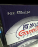 景田 百岁山 天然矿泉水 570ml*24瓶 整箱装 会议办公 家庭健康饮用水 实拍图
