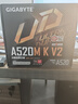 技嘉（GIGABYTE）A520M K V2主板支持CPU 5600G57005800 3600 AMD A520 Socket AM4 实拍图