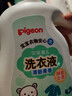 贝亲（Pigeon）婴儿洗衣液宝宝儿童专用酵素去污无酒精(清新果香)3L囤货装 实拍图