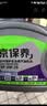 统一（Monarch）经典保护高性能全合成汽机油 5W-30 SP级 1L 汽车保养 实拍图