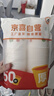 【央视认证】加厚一次性纸杯超市同款大容量杯子活动家用水杯 京喜联名50只（新老包装随机发货） 【全网热销】 实拍图