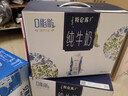蒙牛特仑苏嗨Milk脱脂纯牛奶250ml*10盒 0脂肪 精美京绣跨年礼盒 实拍图