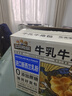 三只松鼠0蔗糖牛乳牛角包1kg 牛乳牛奶可颂面包学生早餐代餐休闲零食点心 实拍图