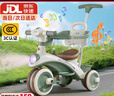 贝趣儿童三轮车1-3岁脚踏车宝宝遛娃神器婴儿推车溜溜车三合一手推车 【安全护栏+靠背+转向手推杆】 绿 推骑两用0-6岁溜娃小孩自行车 实拍图